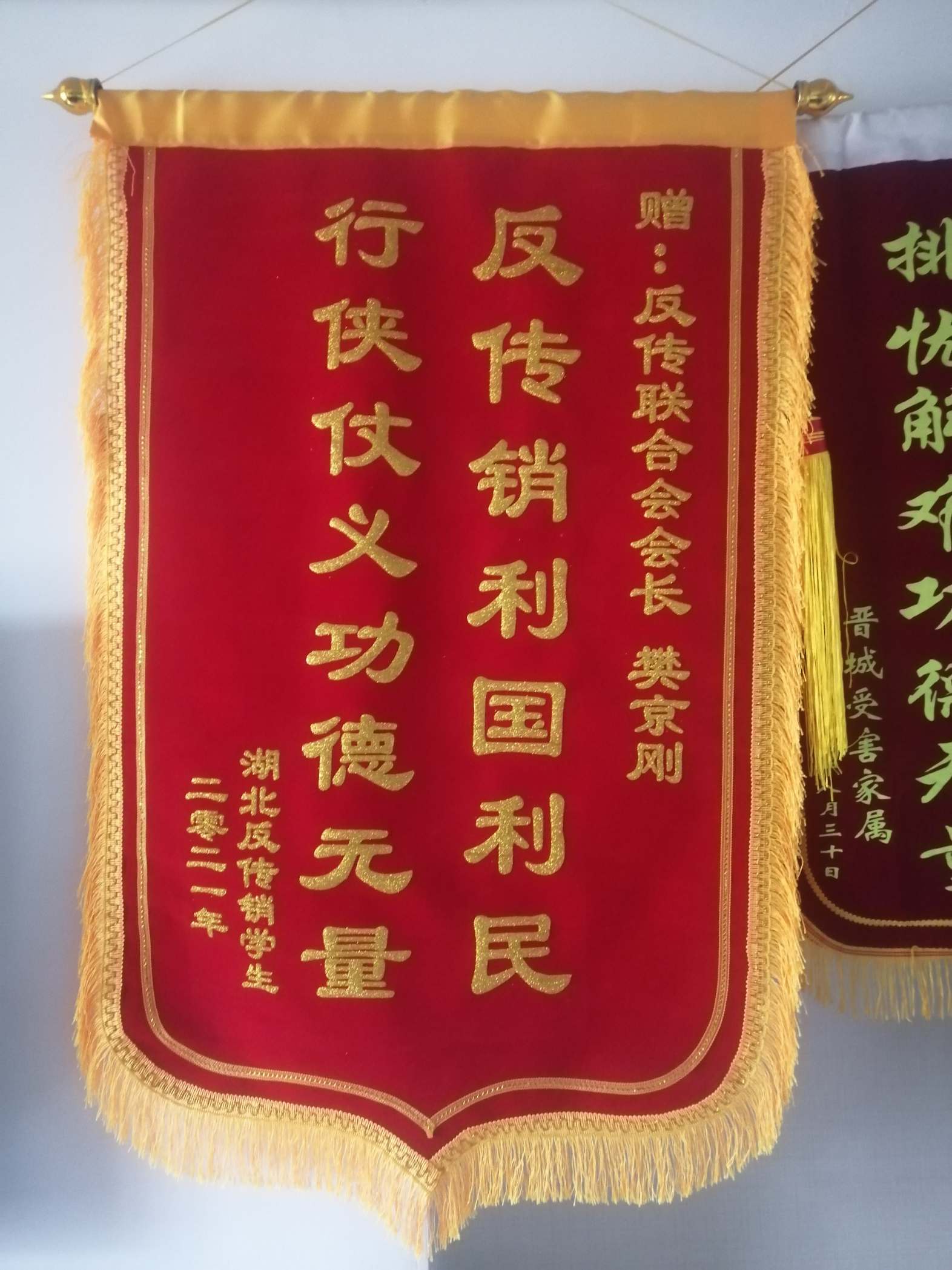 吉林荣誉证书