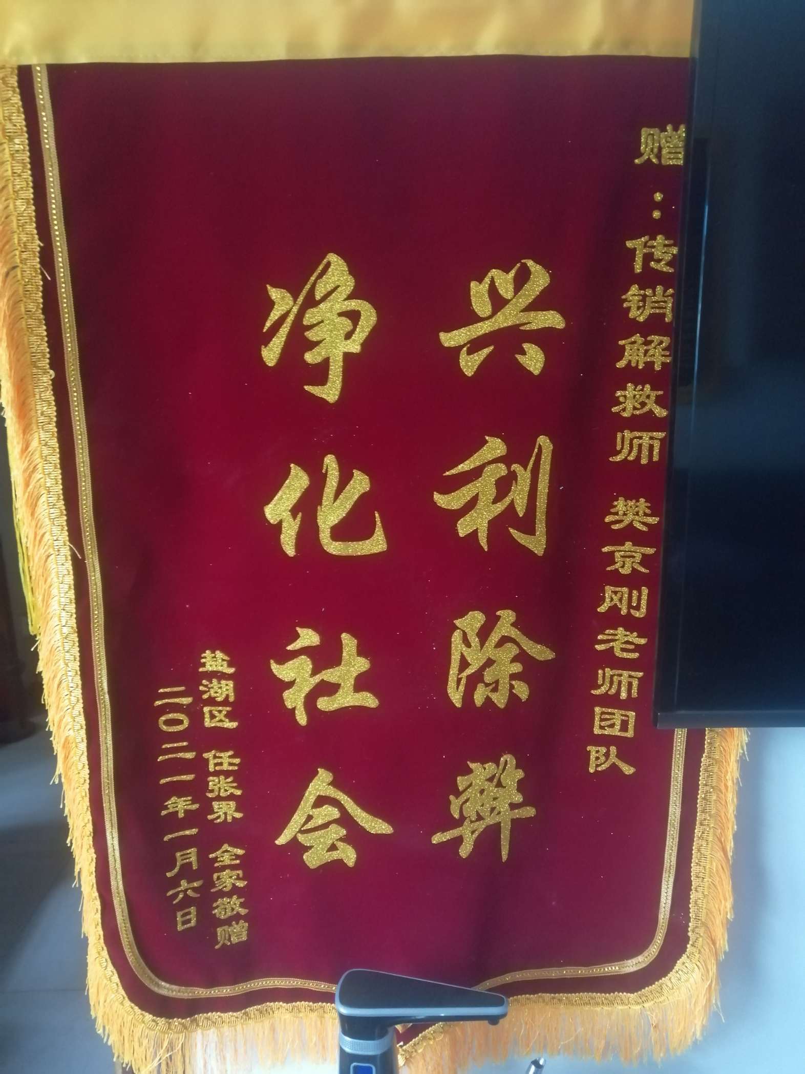 吉林荣誉证书