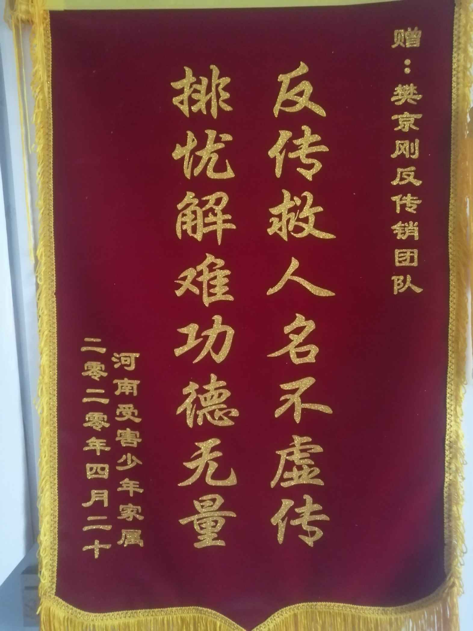 吉林荣誉证书